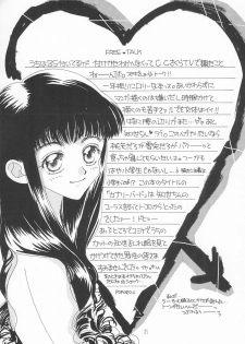 (CR24) [Jaja SKY (Kuroishi Boboro)] ROSDE CONARY BIRD -Canary Bird- (Cardcaptor Sakura) - page 21