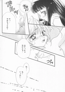 (CR24) [Jaja SKY (Kuroishi Boboro)] ROSDE CONARY BIRD -Canary Bird- (Cardcaptor Sakura) - page 19