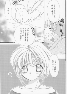 (CR24) [Jaja SKY (Kuroishi Boboro)] ROSDE CONARY BIRD -Canary Bird- (Cardcaptor Sakura) - page 26