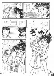 (Shotaket 16) [Hiaibokushugisha (Aratamarazu, Aratamaru)] 20 Seikimatsu Shotabanashi-Shuu - page 44