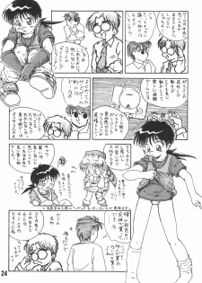 (Shotaket 16) [Hiaibokushugisha (Aratamarazu, Aratamaru)] 20 Seikimatsu Shotabanashi-Shuu - page 26