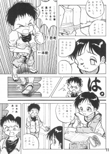 (Shotaket 16) [Hiaibokushugisha (Aratamarazu, Aratamaru)] 20 Seikimatsu Shotabanashi-Shuu - page 13
