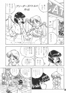(Shotaket 16) [Hiaibokushugisha (Aratamarazu, Aratamaru)] 20 Seikimatsu Shotabanashi-Shuu - page 41
