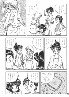 (Shotaket 16) [Hiaibokushugisha (Aratamarazu, Aratamaru)] 20 Seikimatsu Shotabanashi-Shuu - page 43