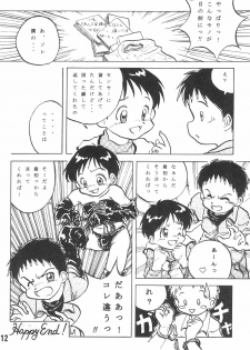 (Shotaket 16) [Hiaibokushugisha (Aratamarazu, Aratamaru)] 20 Seikimatsu Shotabanashi-Shuu - page 14