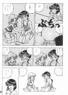 (Shotaket 16) [Hiaibokushugisha (Aratamarazu, Aratamaru)] 20 Seikimatsu Shotabanashi-Shuu - page 34