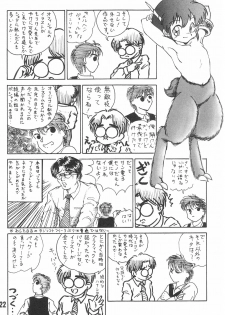 (Shotaket 16) [Hiaibokushugisha (Aratamarazu, Aratamaru)] 20 Seikimatsu Shotabanashi-Shuu - page 24