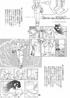 (Shotaket 16) [Hiaibokushugisha (Aratamarazu, Aratamaru)] 20 Seikimatsu Shotabanashi-Shuu - page 20