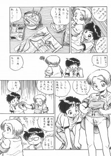 (Shotaket 16) [Hiaibokushugisha (Aratamarazu, Aratamaru)] 20 Seikimatsu Shotabanashi-Shuu - page 49
