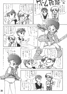 (Shotaket 16) [Hiaibokushugisha (Aratamarazu, Aratamaru)] 20 Seikimatsu Shotabanashi-Shuu - page 22