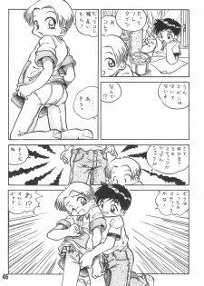 (Shotaket 16) [Hiaibokushugisha (Aratamarazu, Aratamaru)] 20 Seikimatsu Shotabanashi-Shuu - page 48
