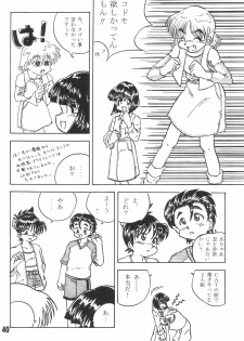 (Shotaket 16) [Hiaibokushugisha (Aratamarazu, Aratamaru)] 20 Seikimatsu Shotabanashi-Shuu - page 42