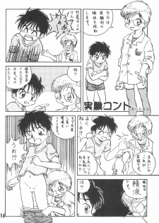 (Shotaket 16) [Hiaibokushugisha (Aratamarazu, Aratamaru)] 20 Seikimatsu Shotabanashi-Shuu - page 16