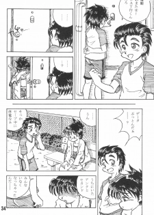 (Shotaket 16) [Hiaibokushugisha (Aratamarazu, Aratamaru)] 20 Seikimatsu Shotabanashi-Shuu - page 36