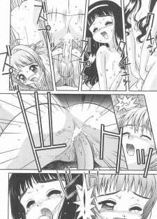 [Oakla Shuppan (Various)] Ero-chan to Issho 3 Bishoujo Card Collector H Anthology (Cardcaptor Sakura) - page 14