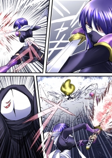 [Atelier Hachifukuan] Superheroine Yuukai Ryoujoku VII - Superheroine in Distress - Kunoichi Suzushiro II [English] [Harasho Project] [Incomplete] - page 5