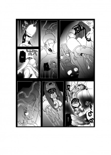 [Mashiba Kenta (Stuka)] Sacrifice Village - page 23