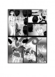 [Mashiba Kenta (Stuka)] Sacrifice Village - page 3