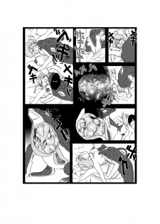 [Mashiba Kenta (Stuka)] Sacrifice Village - page 16
