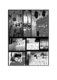 [Mashiba Kenta (Stuka)] Sacrifice Village - page 2