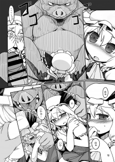 [Yashiya (YASSY)] Chotto Ecchi na Flan-chan Sara ni Kahitsuban (2017) (Touhou Project) [Digital] - page 28