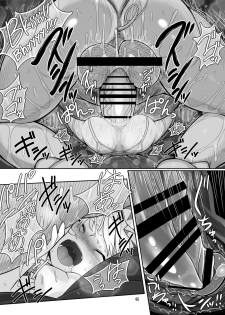 [Yashiya (YASSY)] Chotto Ecchi na Flan-chan Sara ni Kahitsuban (2017) (Touhou Project) [Digital] - page 44