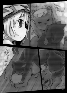 [Yashiya (YASSY)] Chotto Ecchi na Flan-chan Sara ni Kahitsuban (2017) (Touhou Project) [Digital] - page 8