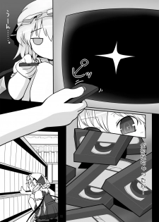 [Yashiya (YASSY)] Chotto Ecchi na Flan-chan Sara ni Kahitsuban (2017) (Touhou Project) [Digital] - page 9