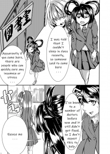 [Fujiiro Bomber (Kyouka)] Sono Hito no Tai ni Anmin o Motomete [English] [Digital] - page 3