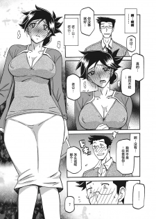 [Sanbun Kyoden] Gekkakou no Ori Ch. 17 (Web Manga Bangaichi Vol. 16) [Chinese] [不咕鸟汉化组] [Digital] - page 13