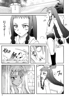 (C74) [Hijouguchi (TEI-OH-K-TAKAMURO)] C.C.Bloomer (Mahou Sensei Negima!) - page 5