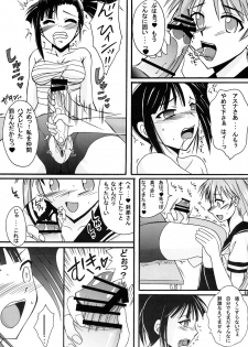 (C69) [Hijouguchi (TEI-OH-K-TAKAMURO)] Mahou Seito Asuna x Setsuna! (Mahou Sensei Negima!) - page 8