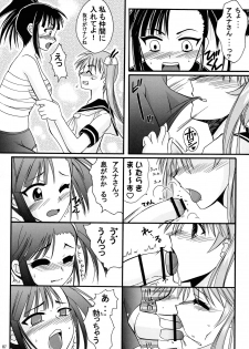(C69) [Hijouguchi (TEI-OH-K-TAKAMURO)] Mahou Seito Asuna x Setsuna! (Mahou Sensei Negima!) - page 7