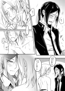 [FatalHolic (Miyukiko)] Cherish and Kiss (K) [Digital] - page 22