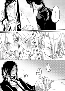 [FatalHolic (Miyukiko)] Cherish and Kiss (K) [Digital] - page 21