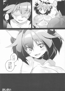 [Entelekheia (Chirumakuro)] Pine ni Wakaraseru Hon (Bomber Girl) - page 32