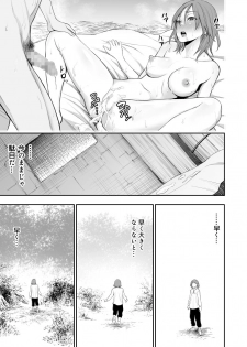 [Bio Chample (Yuuki Ringo)] Akazukin to Ringo ~Mori no Majo no Shota Goroshi~ [Digital] - page 11