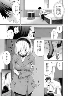 [Coffee Maker (Asamine Tel)] Mash ga Tonikaku Guigui Kuru Hon. (Fate/Grand Order) - page 8