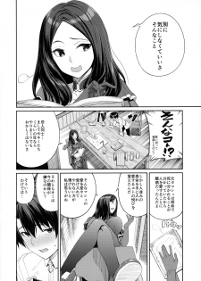 [Coffee Maker (Asamine Tel)] Mash ga Tonikaku Guigui Kuru Hon. (Fate/Grand Order) - page 7