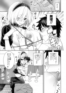 [Coffee Maker (Asamine Tel)] Mash ga Tonikaku Guigui Kuru Hon. (Fate/Grand Order) - page 10