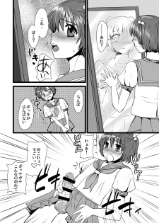 [Sarurururu (Doru Riheko)] Otokomesu Otokonoko・Josoushi・Newhalf Soushuuhen - page 26