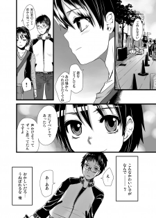 [Sarurururu (Doru Riheko)] Otokomesu Otokonoko・Josoushi・Newhalf Soushuuhen - page 36