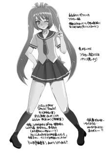 [Sarurururu (Doru Riheko)] Otokomesu Otokonoko・Josoushi・Newhalf Soushuuhen - page 45