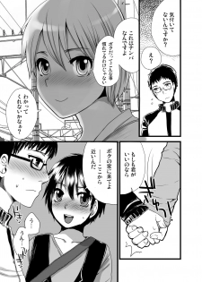 [Sarurururu (Doru Riheko)] Otokomesu Otokonoko・Josoushi・Newhalf Soushuuhen - page 37