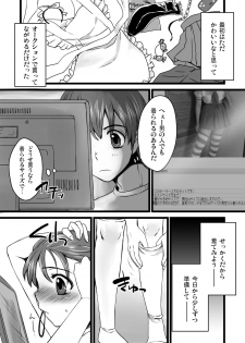 [Sarurururu (Doru Riheko)] Otokomesu Otokonoko・Josoushi・Newhalf Soushuuhen - page 25