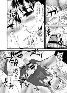 [Sarurururu (Doru Riheko)] Otokomesu Otokonoko・Josoushi・Newhalf Soushuuhen - page 42