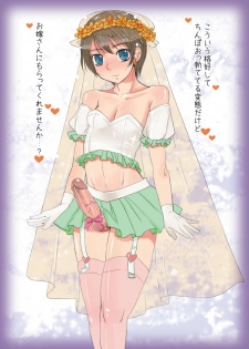 [Sarurururu (Doru Riheko)] Otokomesu Otokonoko・Josoushi・Newhalf Soushuuhen - page 3