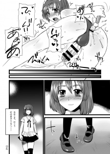 [Sarurururu (Doru Riheko)] Otokomesu Otokonoko・Josoushi・Newhalf Soushuuhen - page 32