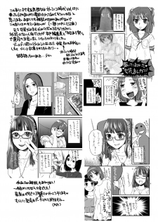 [Sarurururu (Doru Riheko)] Otokomesu Otokonoko・Josoushi・Newhalf Soushuuhen - page 50