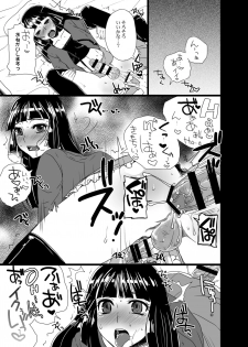 [Sarurururu (Doru Riheko)] Otokomesu Otokonoko・Josoushi・Newhalf Soushuuhen - page 47